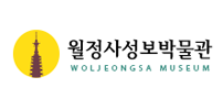 월정사성보박물관