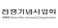 전쟁기념관