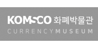 화폐박물관