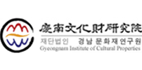 경남문화재연구원