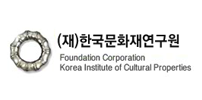 한국문화재연구원