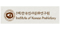 한국선사문화연구원