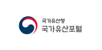 국가유산포털