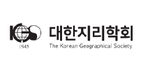 대한지리학회