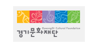 경기문화재단