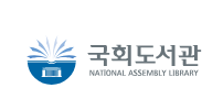 국회도서관