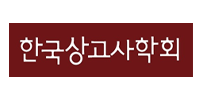 한국상고사학회