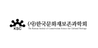 한국문화재보존과학회