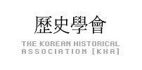 역사학회
