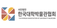 한국대학박물관협회