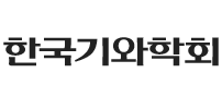 한국기와학회